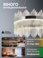 Подвесная люстра 8315 INNOVATION STYLE 83157 Natali Kovaltseva