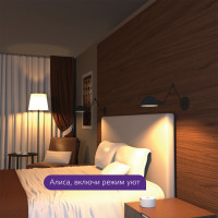 Лампочка светодиодная Smart Home 1180112 Gauss
