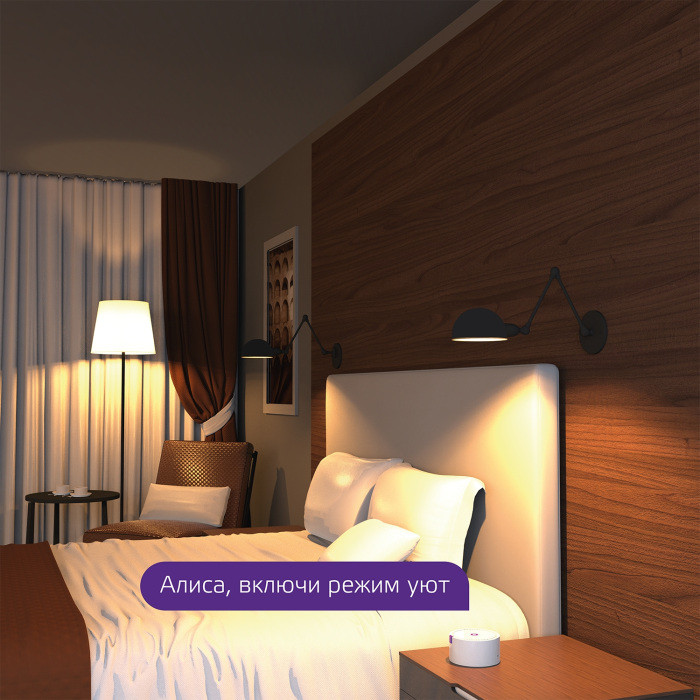 Лампочка светодиодная Smart Home 1180112 Gauss