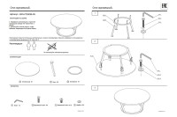 Стол журнальный Dark Emperador коричневый/золото