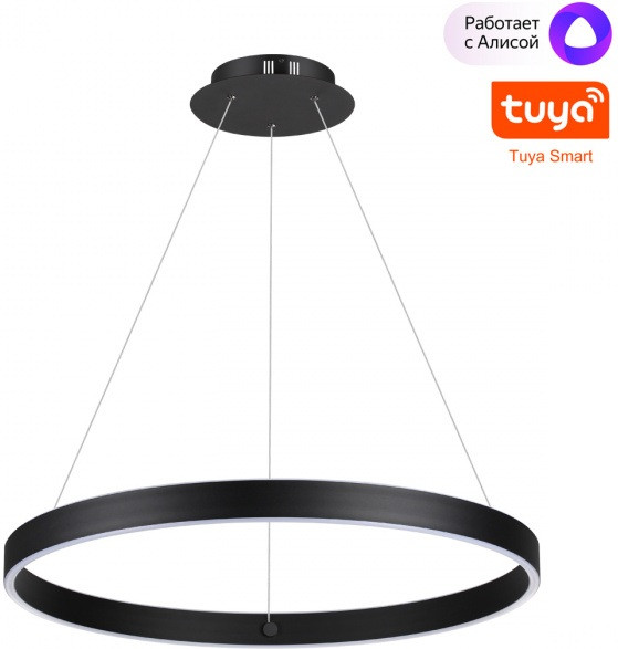 Подвесной светильник Sotto 359450 Novotech