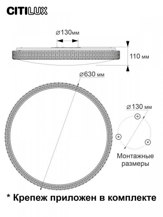 Потолочная люстра Альпина Смарт CL718A100G Citilux