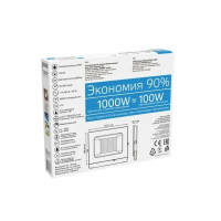 Прожектор уличный  613120300 Gauss