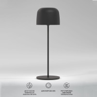 Уличная настольная лампа Bitty TL70260 Elektrostandard