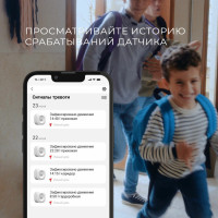 Датчик движения 76230/00 Elektrostandard