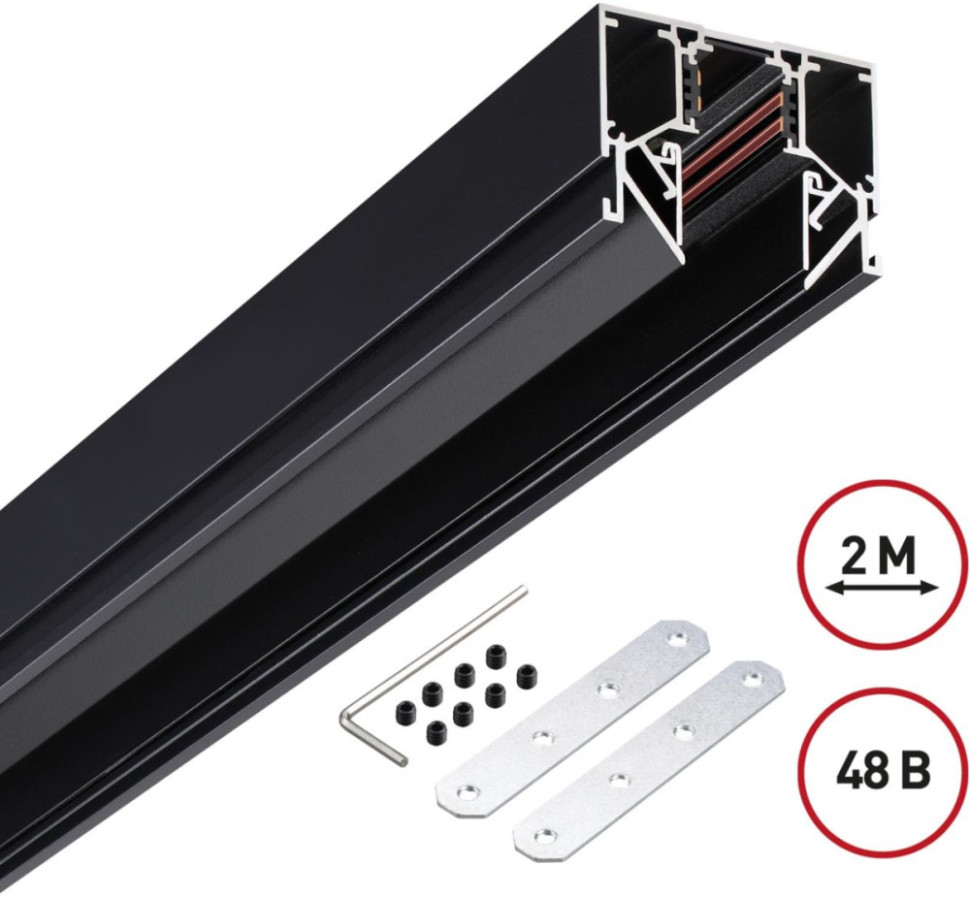 Шинопровод Flum 135242 Novotech