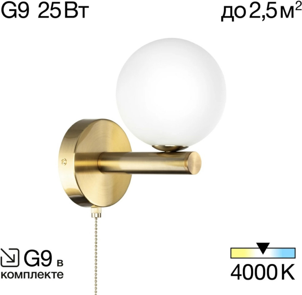 Бра Рунд CL205310N Citilux