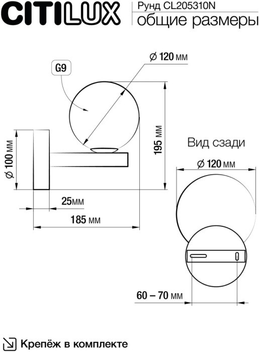 Бра Рунд CL205310N Citilux