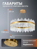 Подвесная люстра  INNOVATION STYLE 83160 Natali Kovaltseva