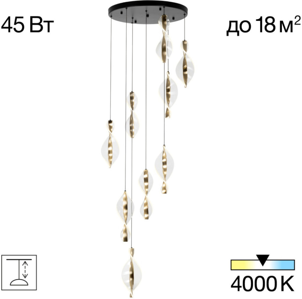 Подвесная люстра Vind CL214091 Citilux