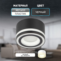 Точечный светильник  OL51 BK ЭРА