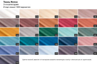 Диван Sorrento 230 трехместный с канапе раскладной 3 кат. Диван Sorrento 230 трехместный с канапе раскладной 3 кат.