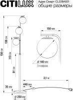Торшер Адам Смарт CL228A931 Citilux