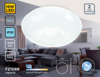 Потолочный светильник ORBITAL FZ1088 Ambrella Потолочный светильник ORBITAL FZ1088 Ambrella