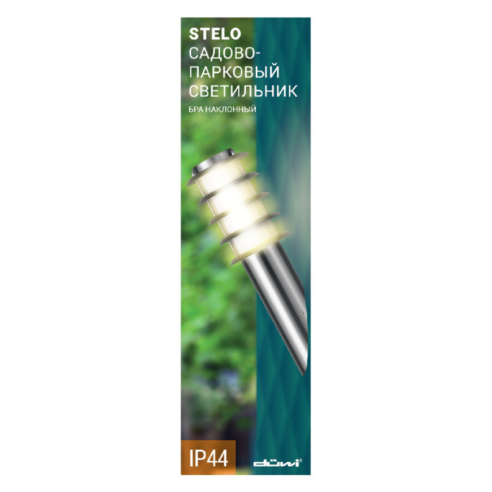 Настенный светильник уличный  25220 7 Duwi