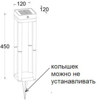 Грунтовый светильник SOLAR P9080-450 SS Oasis Light