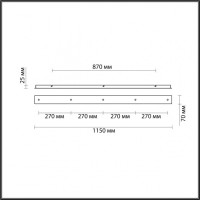 Основание для светильника Molto 4505/5 Lumion