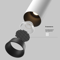 Точечный светильник Focus LED C071CL-7W4K-WB Maytoni