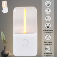 Ночник  93302-0.2-01 Reluce