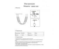 Подвесной светодиодный светильник Kink Light Бофорт 08060-3AS,20