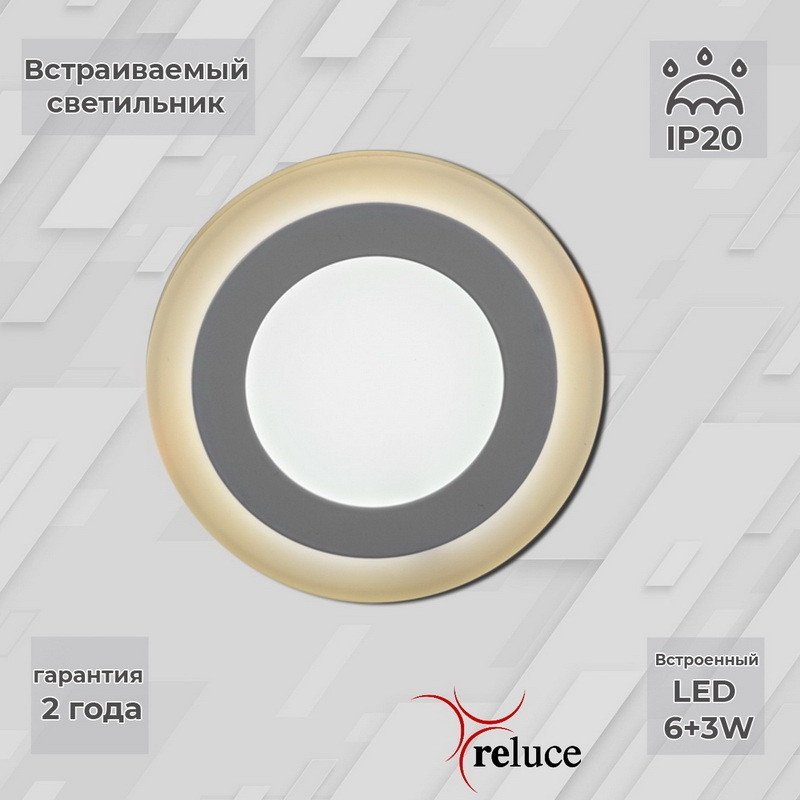 Точечный светильник  70506-9.0-001TM LED6+3W  WH/DL+WL Reluce