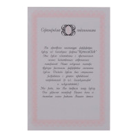 Кукла "Даша", L21 W11,5 H46 см