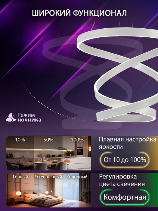 Подвесная люстра  INNOVATION STYLE 83148 Natali Kovaltseva