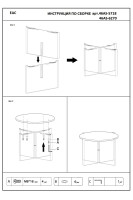 Столик журнальный мраморный белый