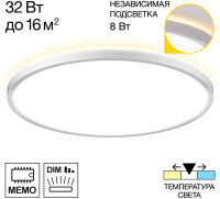 Потолочный светильник Norma CL748400 Citilux