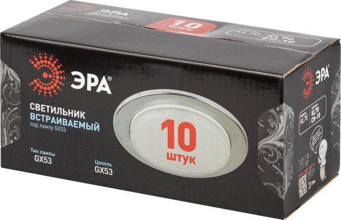 Точечный светильник  KL70 CH-10 ЭРА