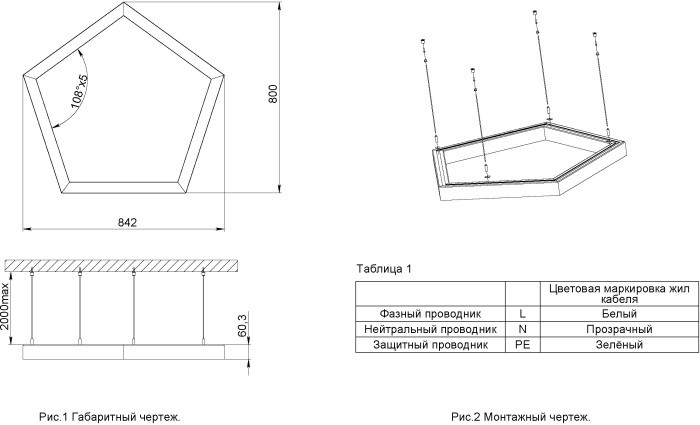 Промышленный подвесной светильник Ладья 3 CB-C1700023 Светон