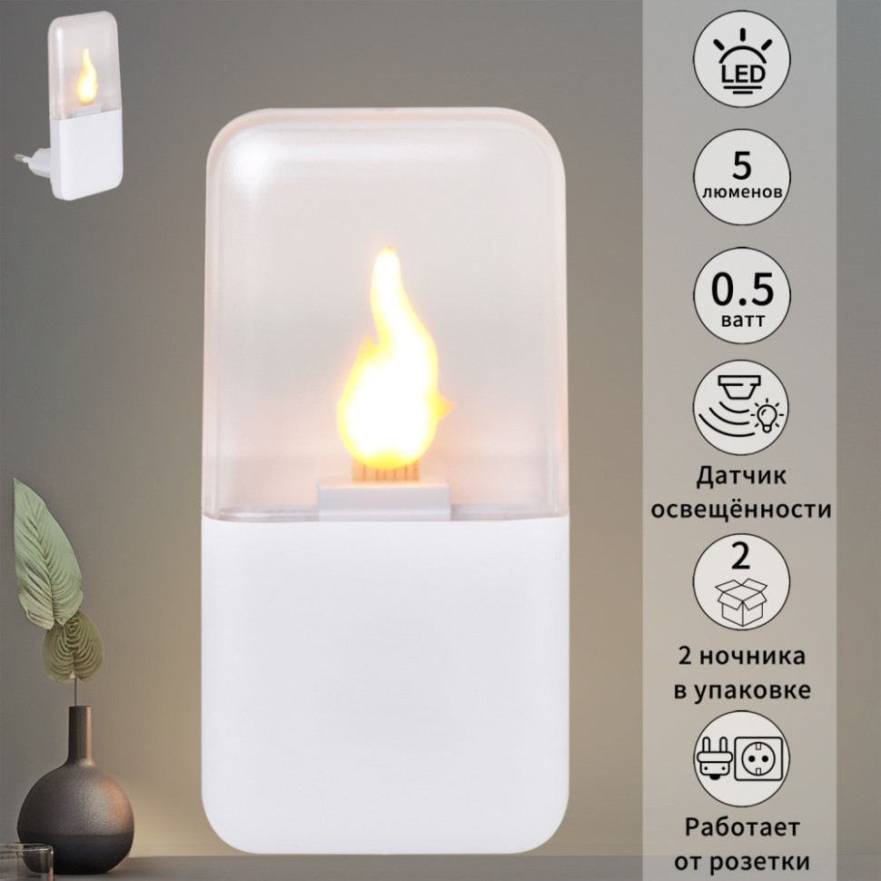 Ночник  83302-0.2-01 Reluce