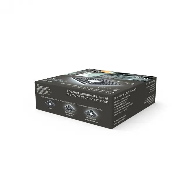 Точечный светильник Backlight BL126 Gauss