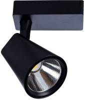 Трековый светильник Amico A1821PL-1BK Arte Lamp