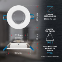 Точечный светильник KL107 WH/SL ЭРА Точечный светильник KL107 WH/SL ЭРА