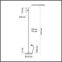 Торшер Mali 6643/5FL Odeon Light