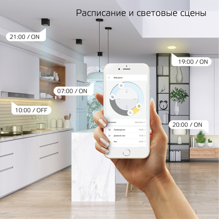 Лампочка светодиодная филаментная Smart Home 1200112 Gauss