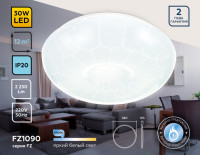 Потолочный светильник ORBITAL FZ1090 Ambrella