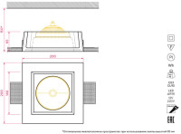 Точечный светильник CANOPUS SN 101 Stellanova