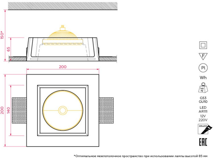 Точечный светильник CANOPUS SN 101 Stellanova