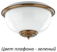 Потолочный светильник Lido LID-PL-2(P)GR Kutek