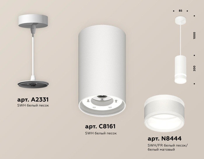 Подвесной светильник TECHNO SPOT XP8161026 Ambrella