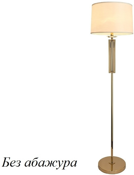 Торшер 4400 4401/FL gold без абажура Newport