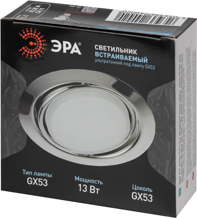 Точечный светильник  KL35 A CH /1 ЭРА