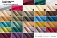 Диван Palazzo трехместный раскладной серый Диван Palazzo трехместный раскладной серый