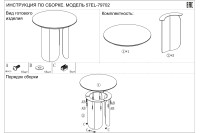 Столик журнальный мраморный серый