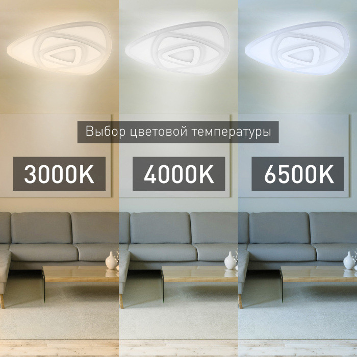 Потолочный светильник  SPB-6  GEO 5  RC 67 ЭРА