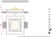Точечный светильник CANOPUS SN 102 Stellanova