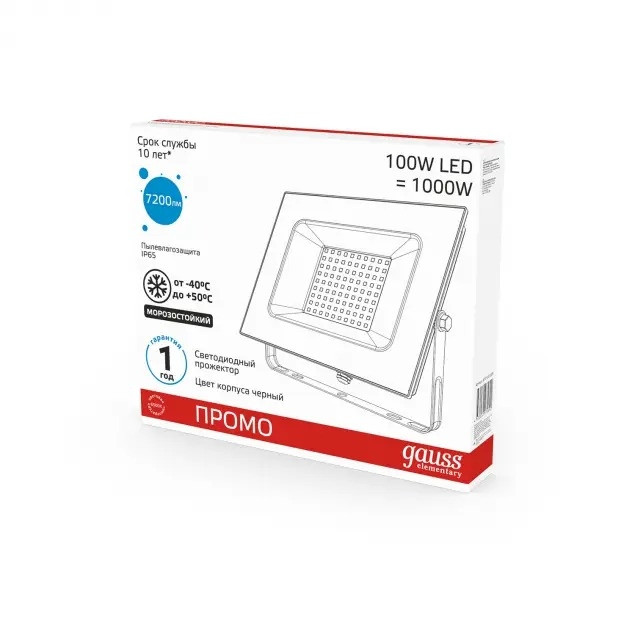Прожектор уличный  613100100 Gauss