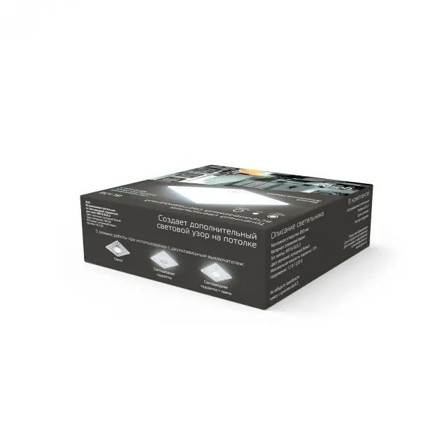 Точечный светильник Backlight BL128 Gauss